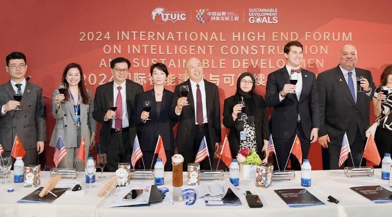 2024 International High-end Forum on Intelligent Construction and Sustainable Development Held in New York